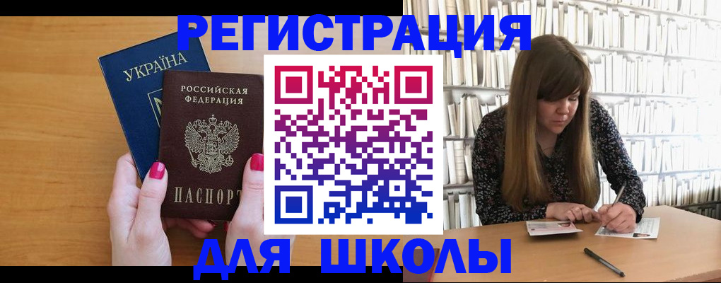 где прописаться в Нюрбе