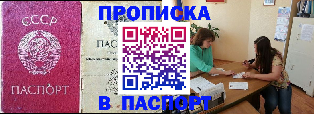 регистрация для дет. сада в Нюрбе
