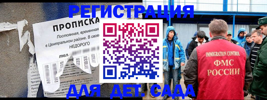 пропишу в квартире в Нюрбе